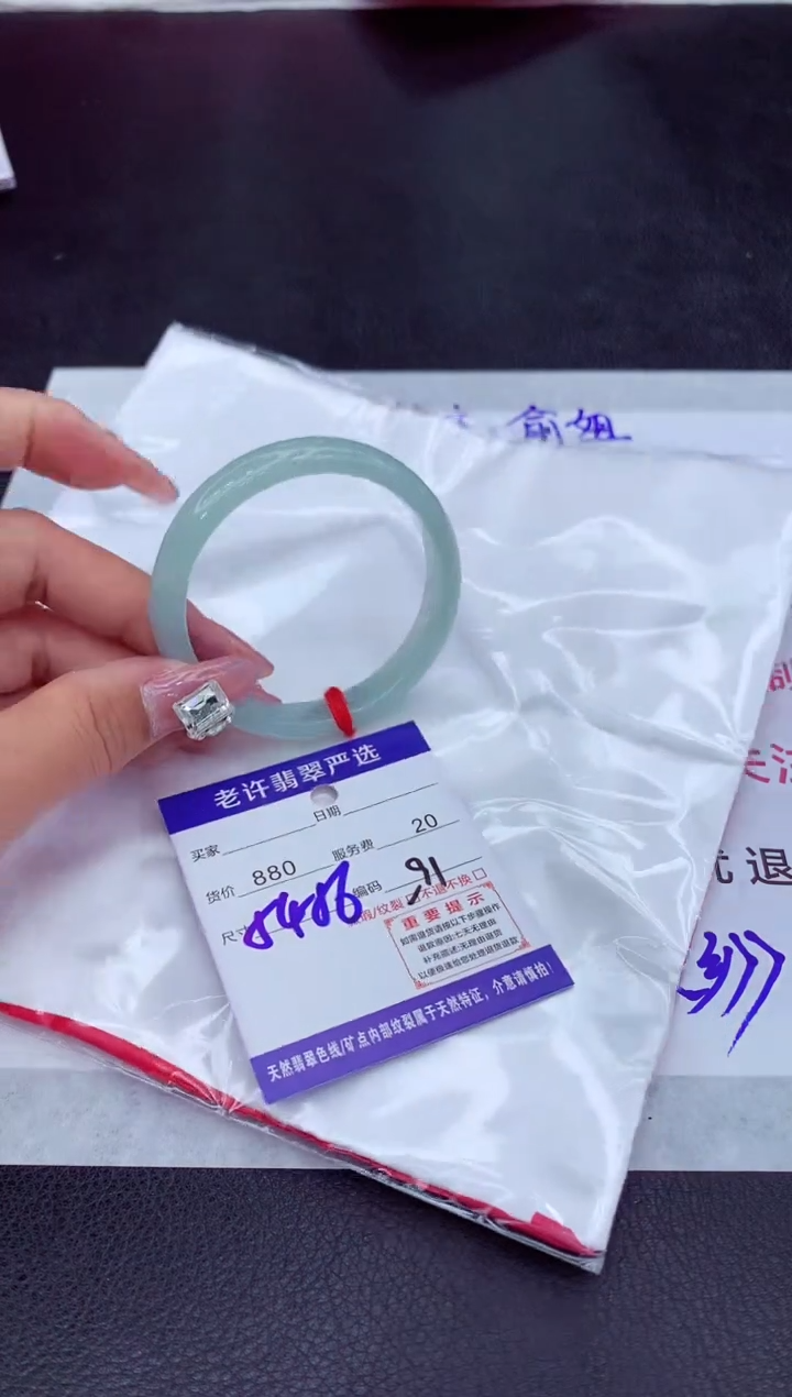 【闪购商品】翡翠手镯未镶嵌111111111111