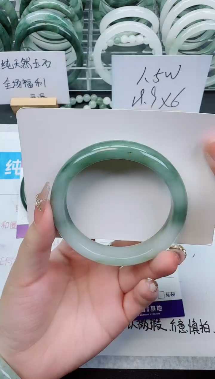 【闪购商品】石英质玉手镯未镶嵌134号/61-62圈