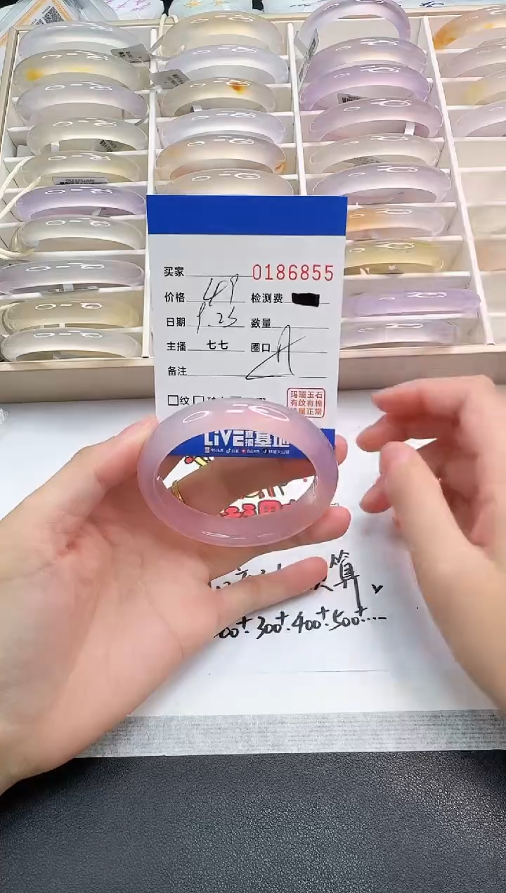 手镯玛瑙/玉髓未镶嵌6855