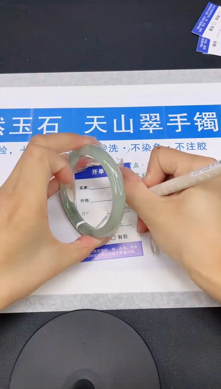 【闪购商品】石英质玉手镯未镶嵌多样性发货-104-60/1