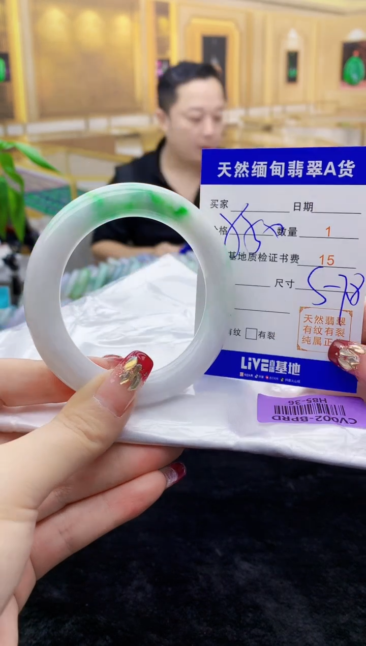 【闪购商品】翡翠手镯未镶嵌   H85-36