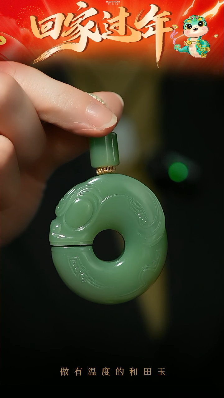 【闪购商品】和田玉挂件未镶嵌碧玉玉猪龙挂件