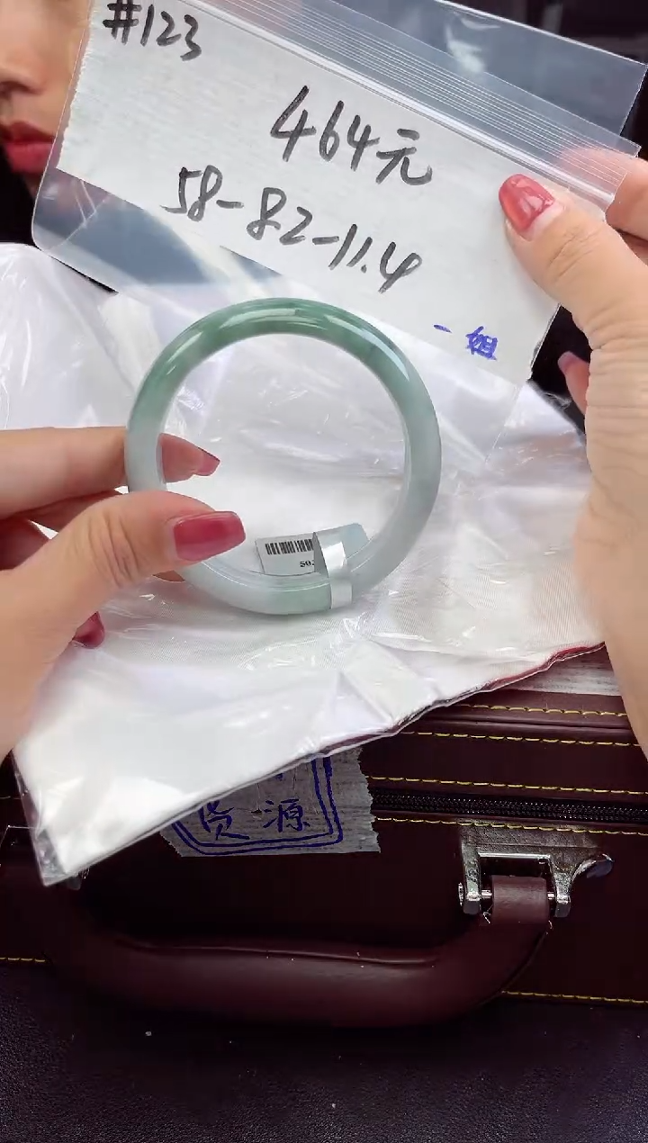 【闪购商品】翡翠手镯未镶嵌手镯  123