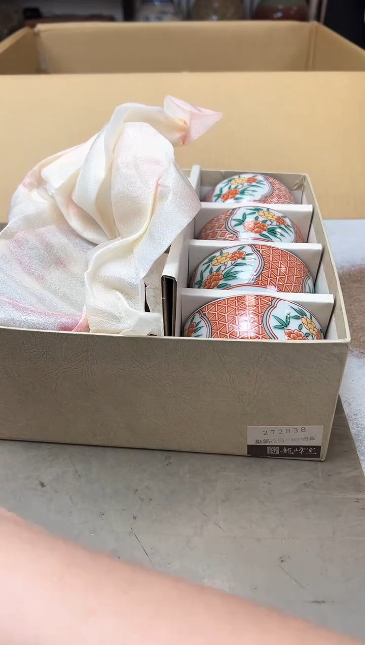295聚宝缘海淘精选