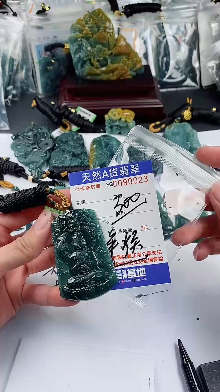 【闪购商品】翡翠颈饰未镶嵌