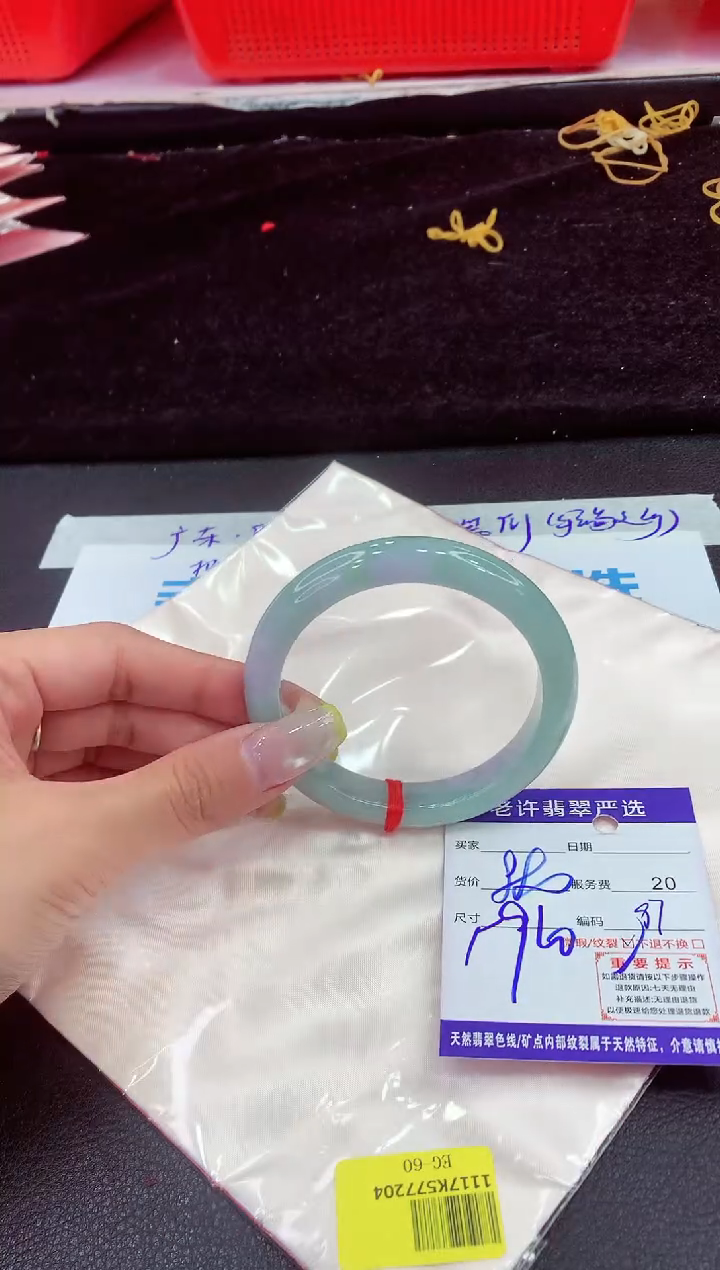 未镶嵌手镯翡翠1111111111111