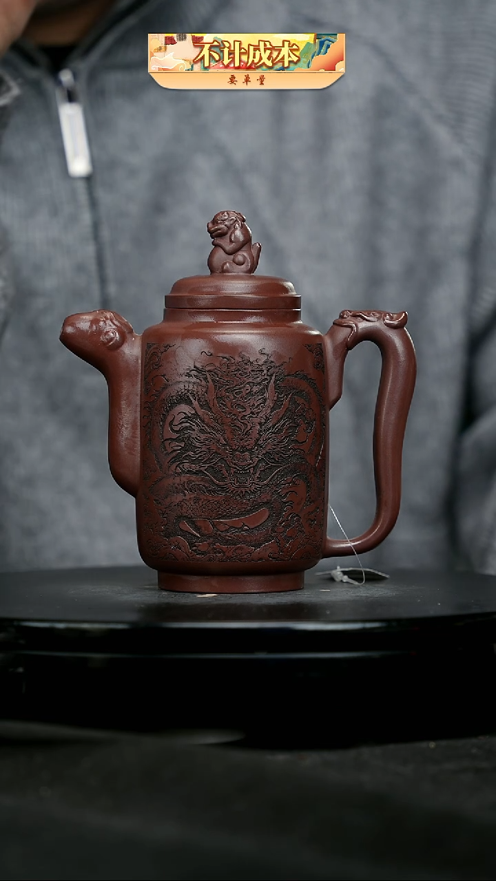 【闪购商品】宜兴原矿高端紫砂