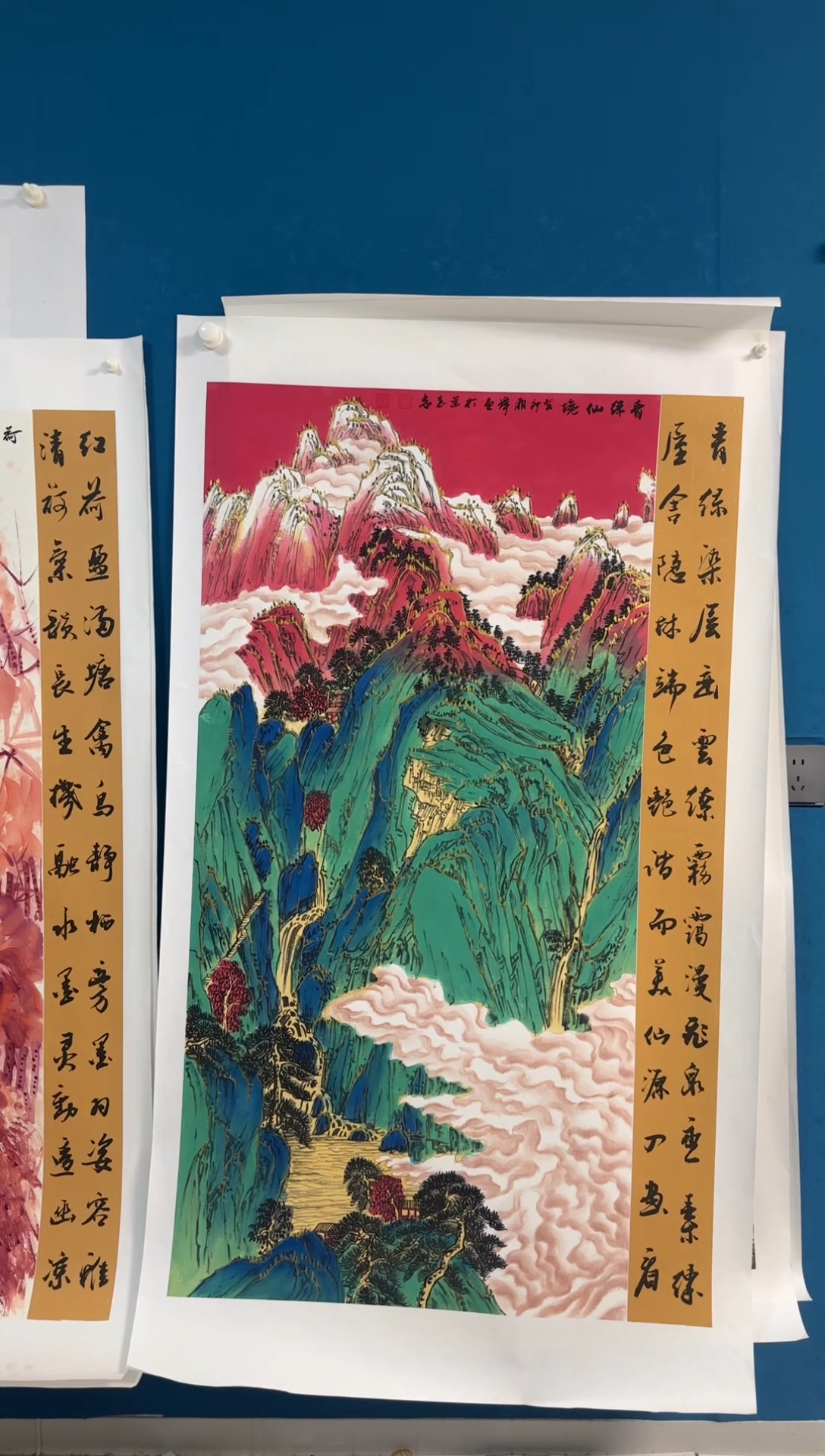 国画温朋举温朋举