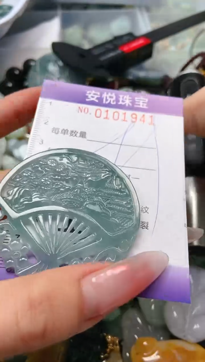 【闪购商品】翡翠颈饰未镶嵌闪购0101941