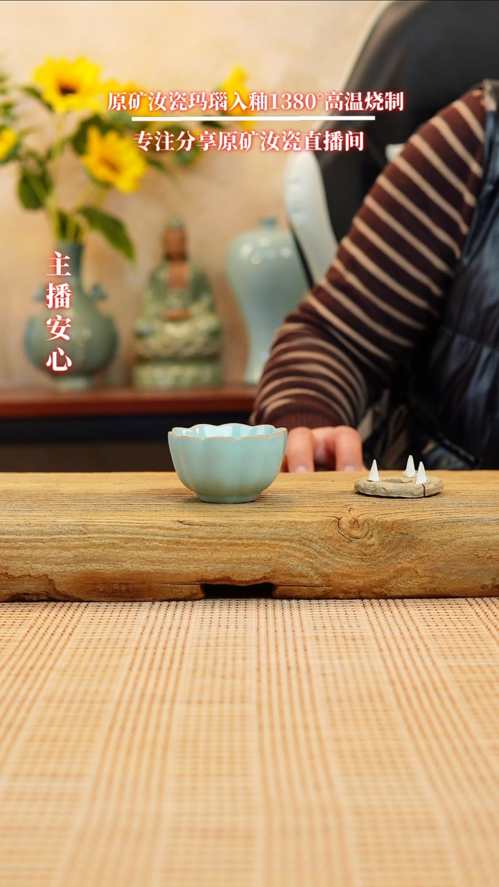 【闪购商品】一级支钉莲华杯子1111111111