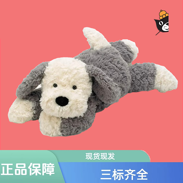 唐布利牧羊犬毛绒玩偶可爱趴趴狗玩具安抚公仔