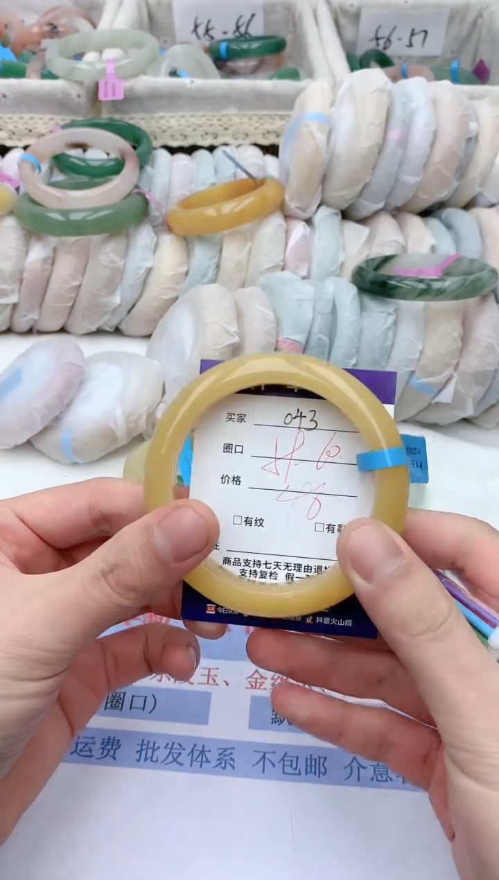 【闪购商品】石英质玉手镯未镶嵌天然玉石手镯AA-043