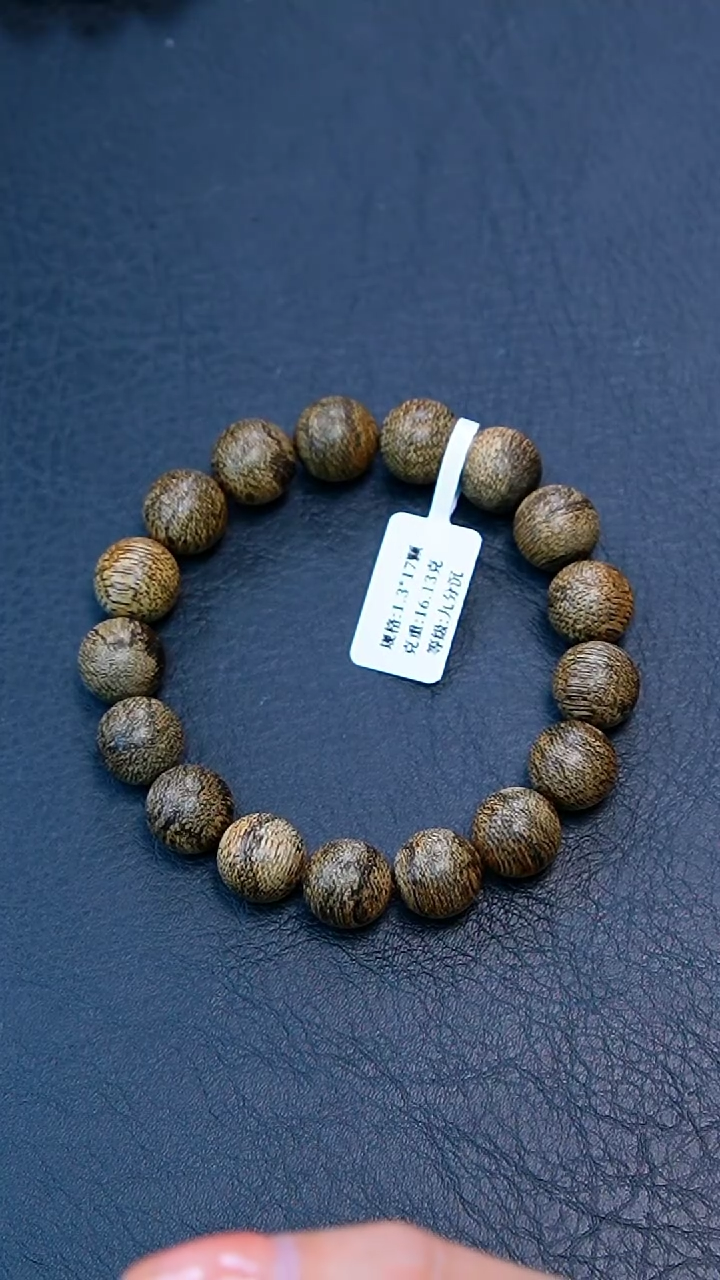 【闪购商品】沉香手串1.3文莱单圈手串16克+