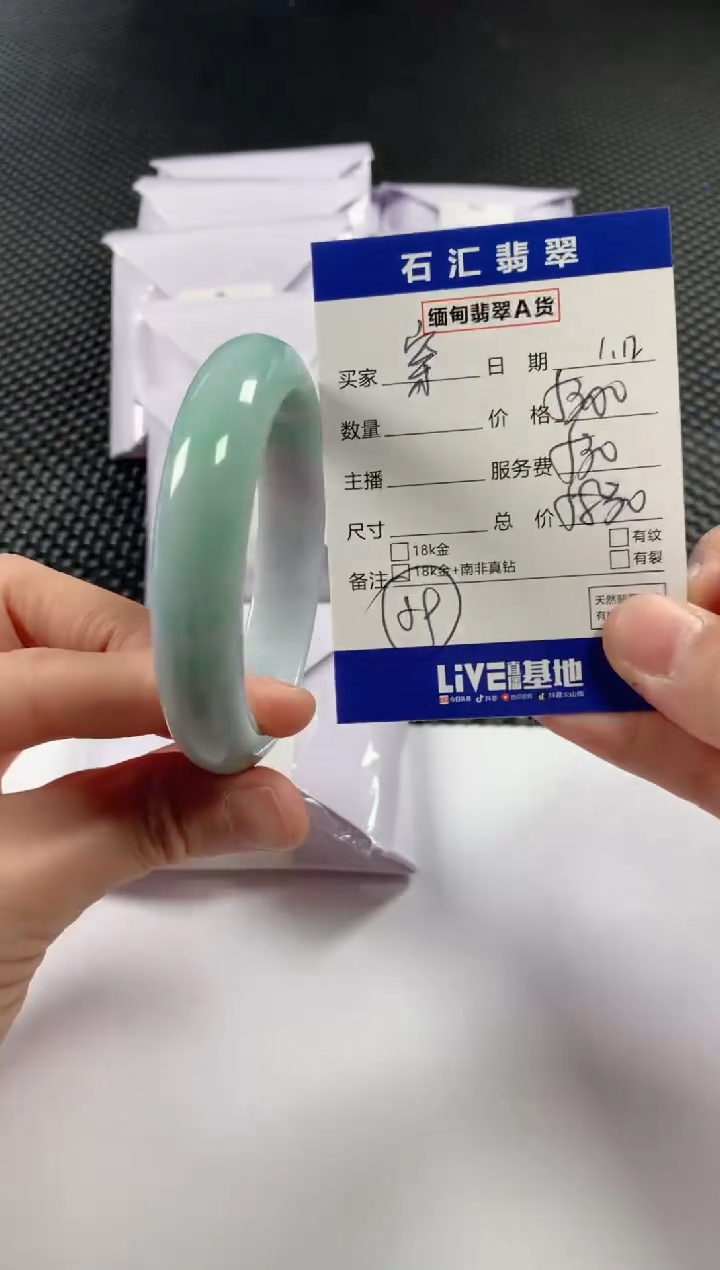 【闪购商品】翡翠颈饰未镶嵌1111111111