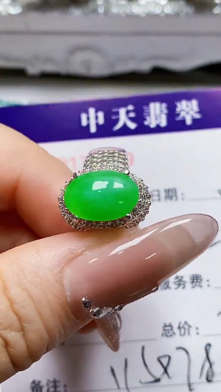 未镶嵌戒指翡翠未镶嵌2899