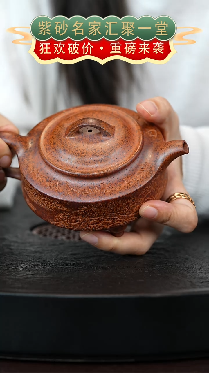 茶壶紫砂宜兴紫砂