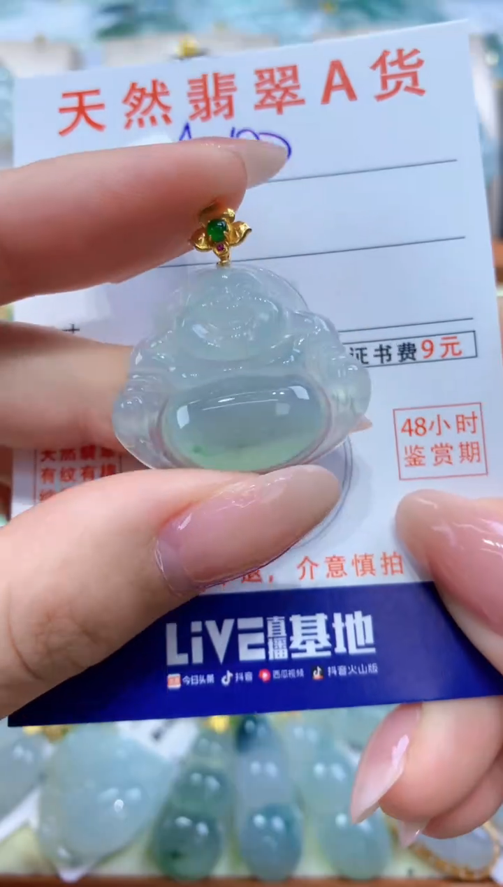 翡翠18K金镶嵌颈饰天然A货翡翠挂件