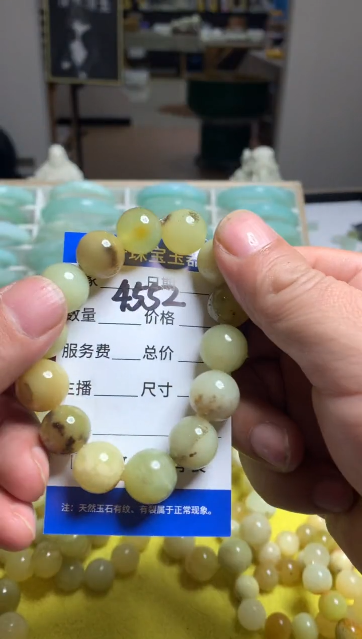 【闪购商品】蛇纹石玉手链未镶嵌4552