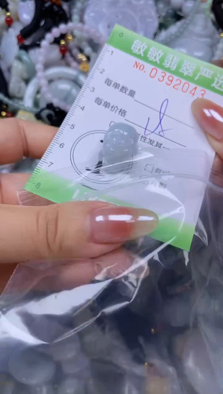 颈饰未镶嵌翡翠闪购0392042