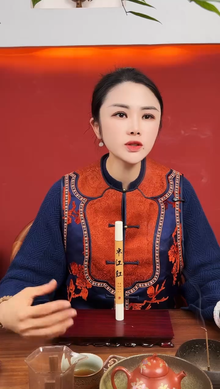 线香半江红5克装