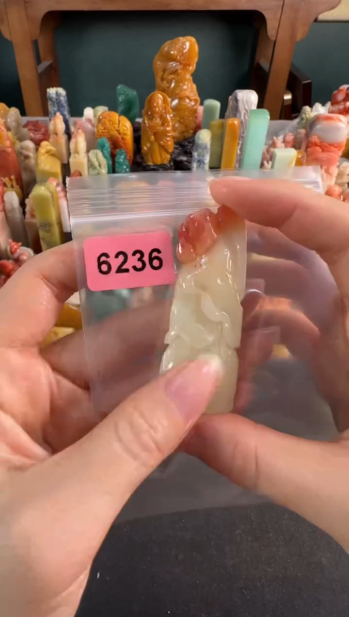 【闪购商品】昌化石印石6236编号编号