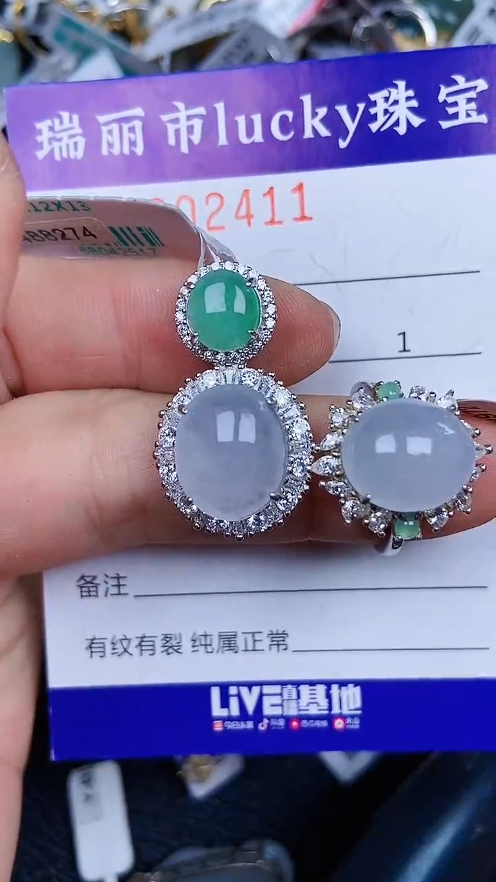 颈饰银S925镶嵌翡翠2411
