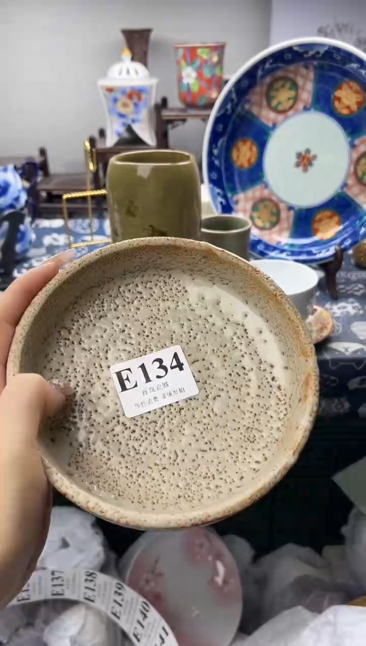 瓷片人**菊  E134