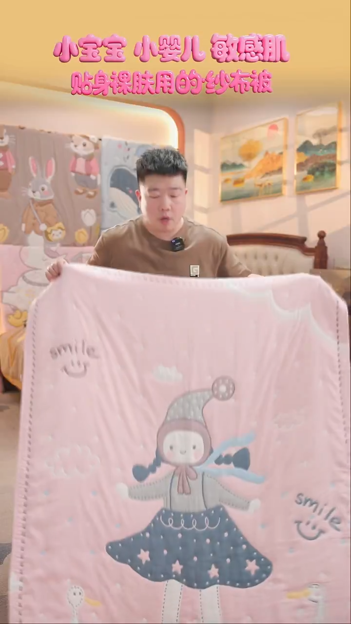 棉花微笑女孩-120x150