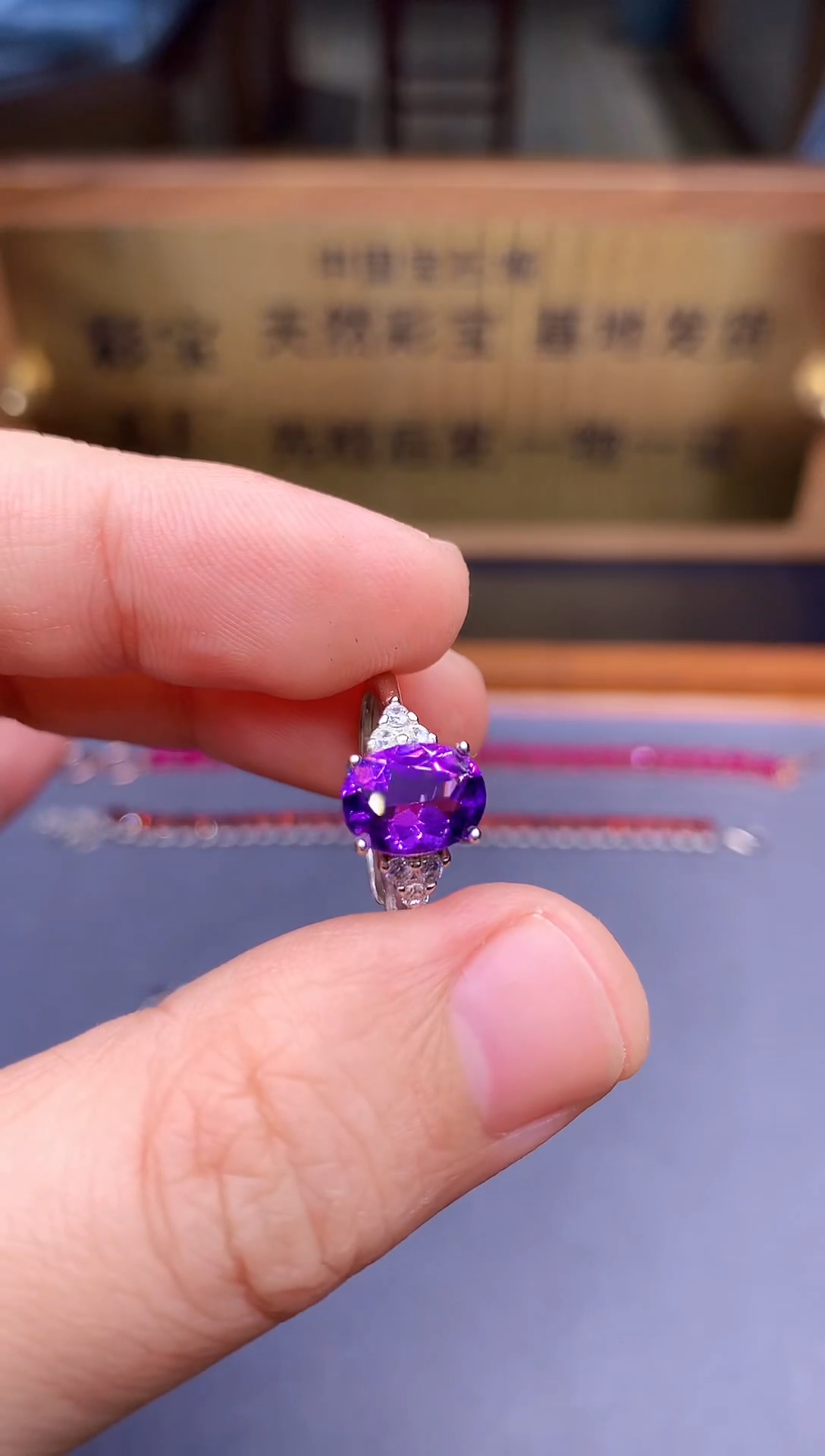 【闪购商品】紫晶戒指银S925镶嵌........