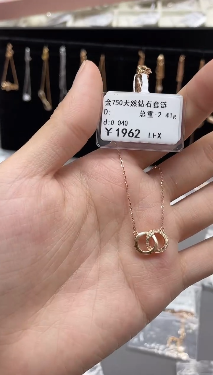 套链钻石18K金镶嵌剪断标签不退不换