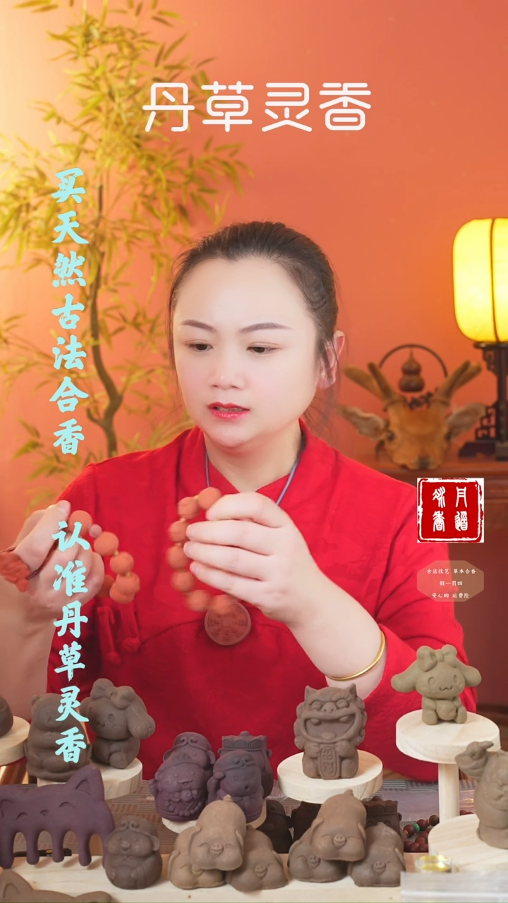 【闪购商品】（七代红麝龙生九子-莲花手串随机发）