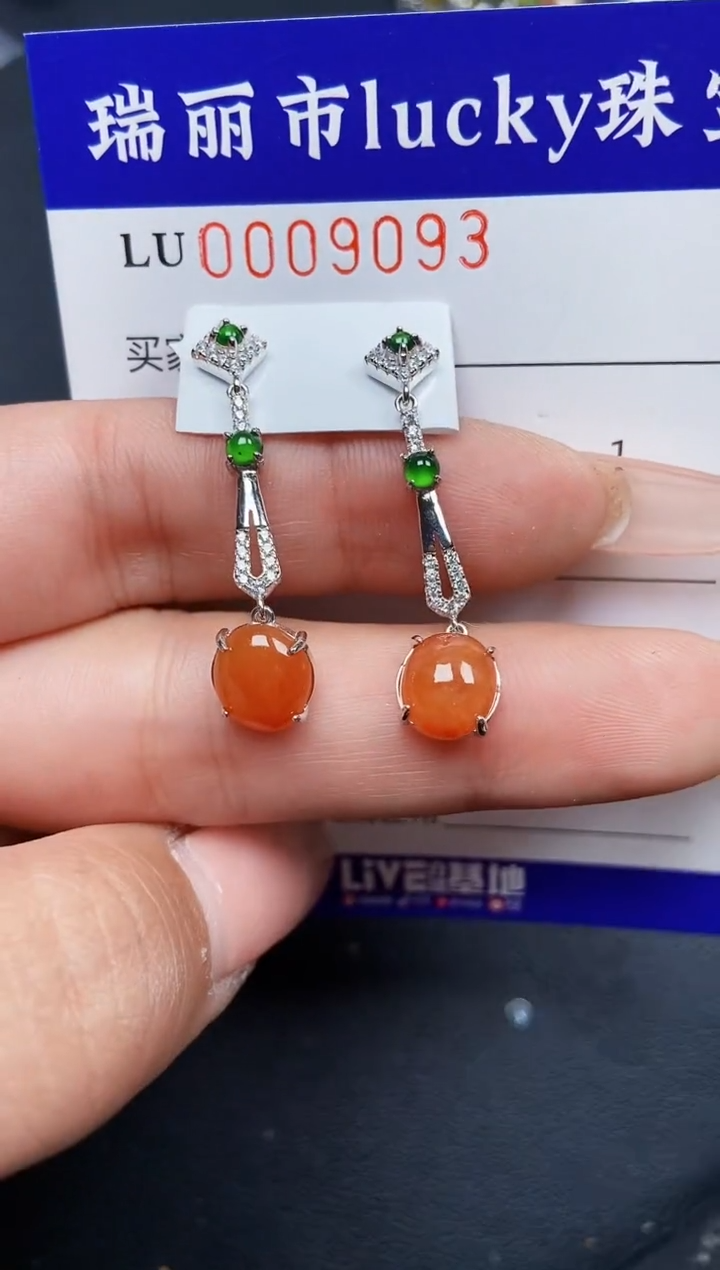 【闪购商品】翡翠颈饰银S925镶嵌9093