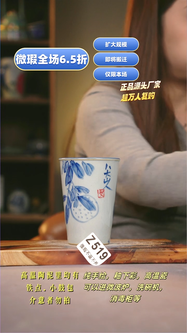 其他WZ519陶然集器瓷器