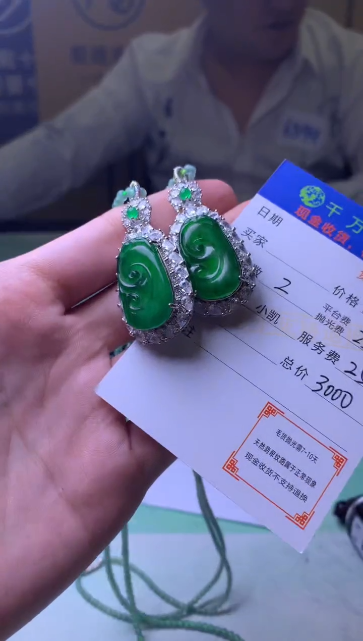 颈饰合金翡翠用**儿-净货-