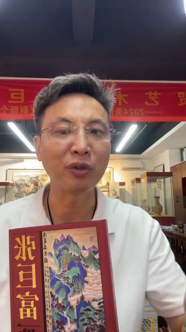 国画张巨富 梅兰竹菊四条屏 带锦盒