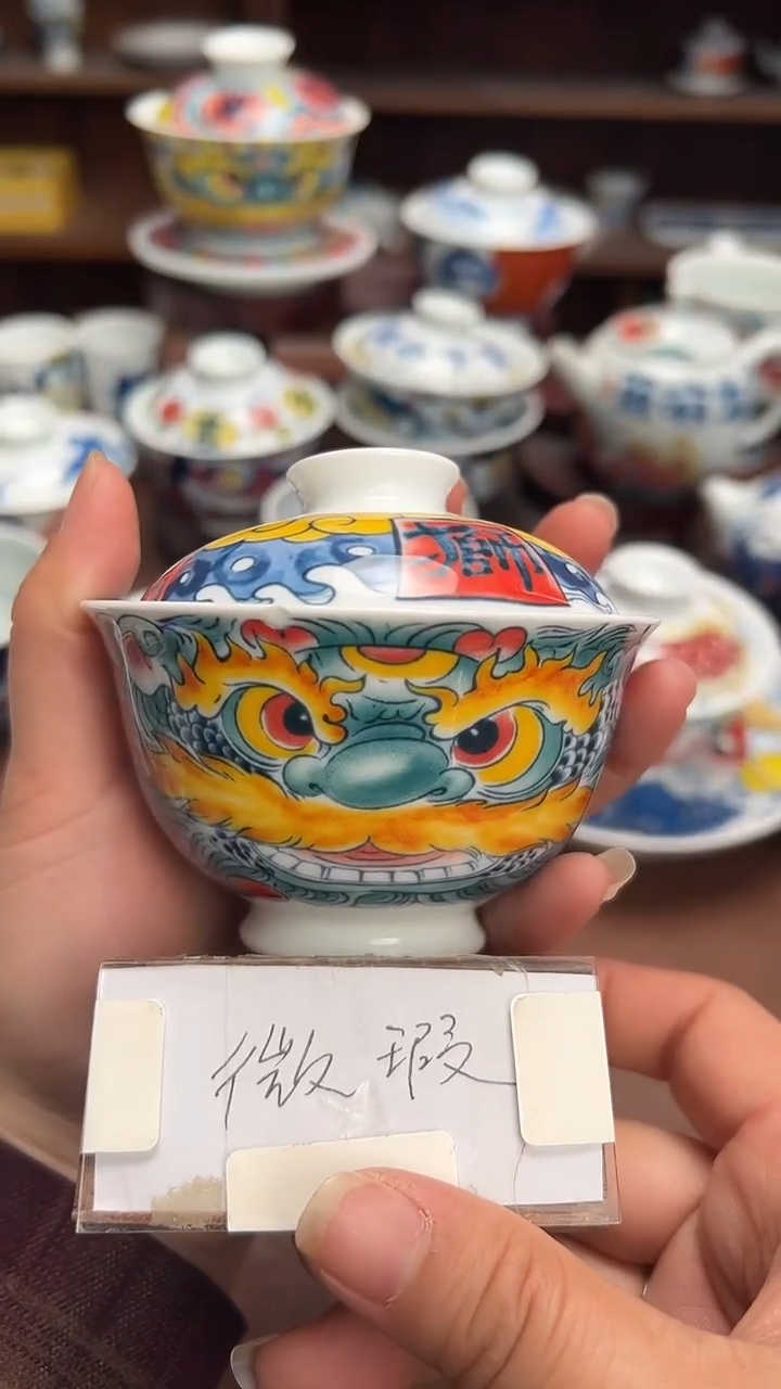 【闪购商品】微瑕福利价        醒狮盖碗