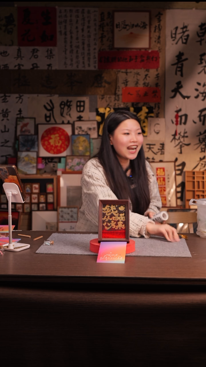 国画彩蛋钱从四面八方-6寸 流沙 手写-