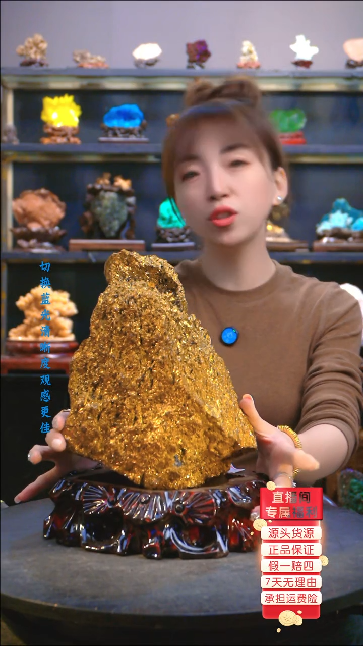 石材精品斑铜矿，石头摆件