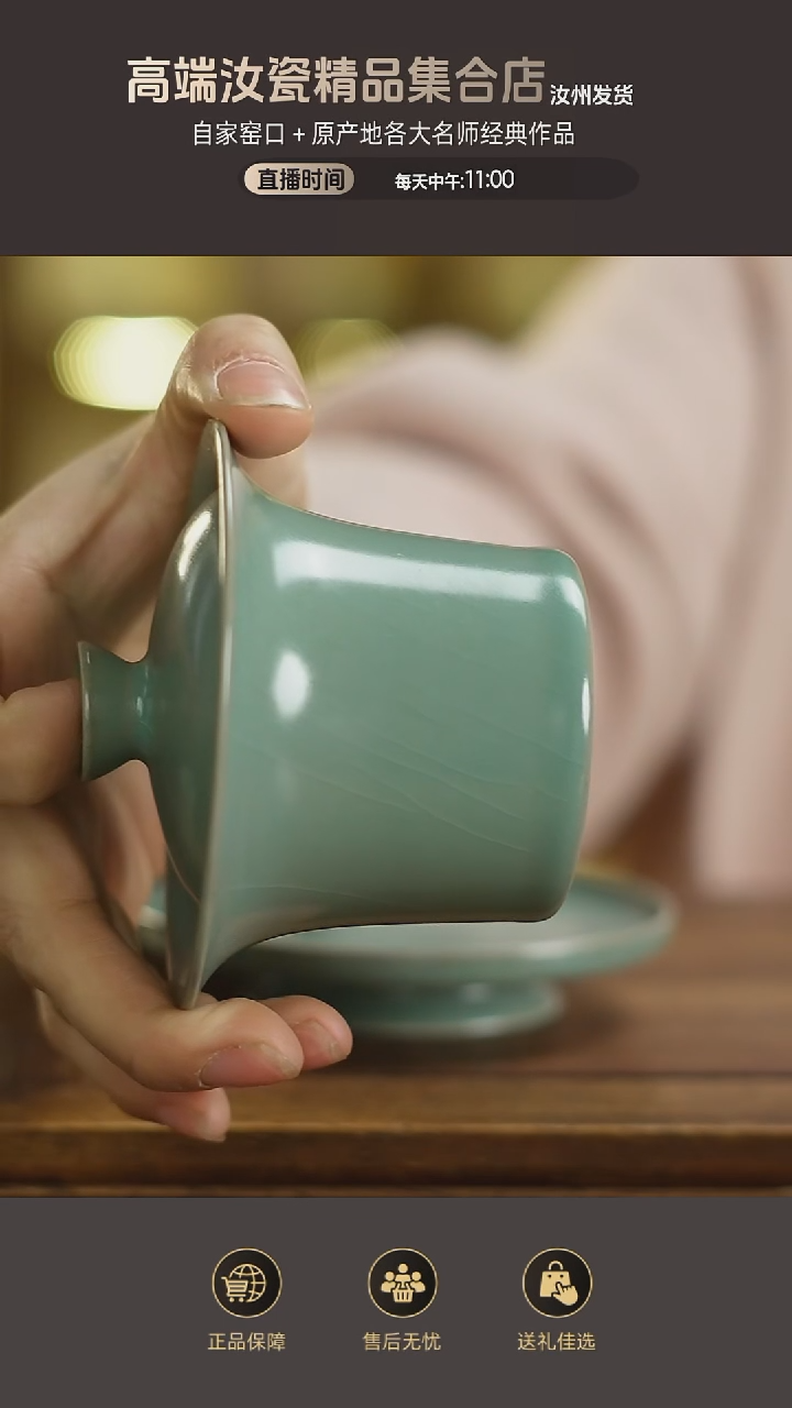 111长寿盖碗mmmmmmmmmmm