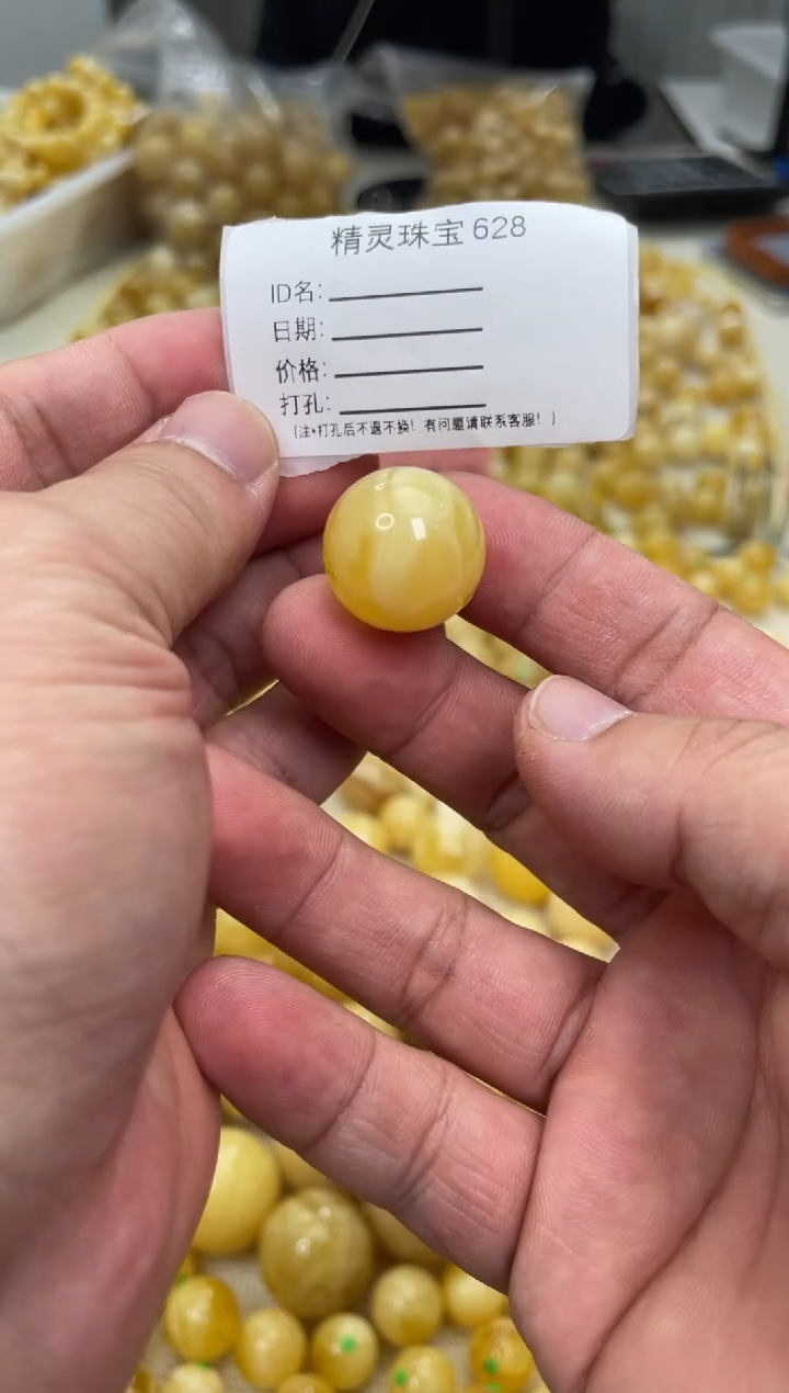 【闪购商品】琥珀颈饰未镶嵌原矿俄料蜜蜡圆珠18mm