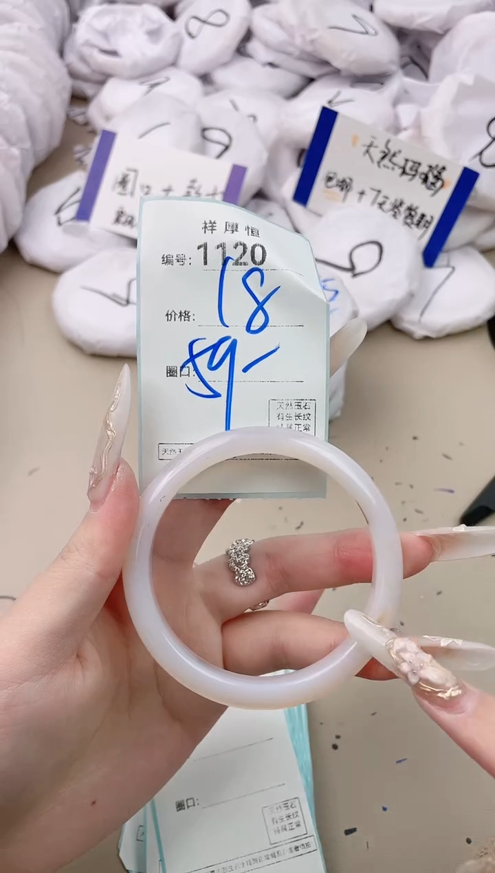 【闪购商品】玛瑙/玉髓手镯未镶嵌1120