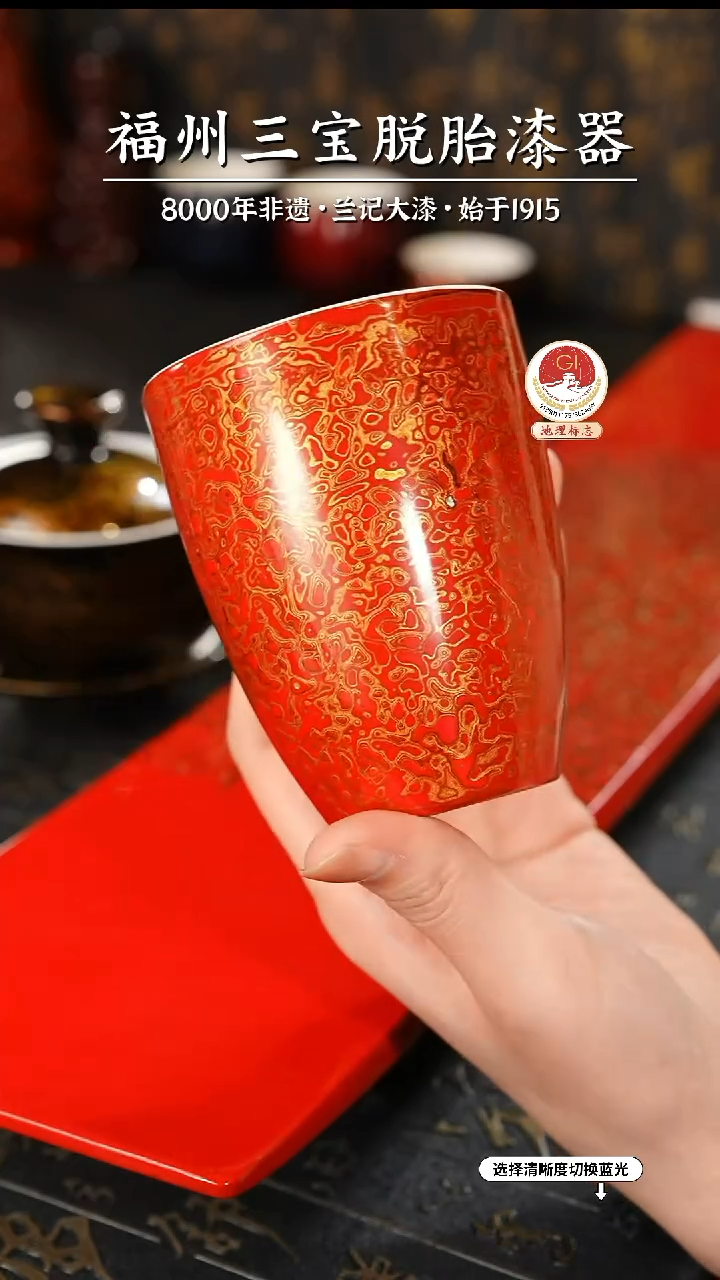 【闪购商品】大漆漆器 红金公道杯