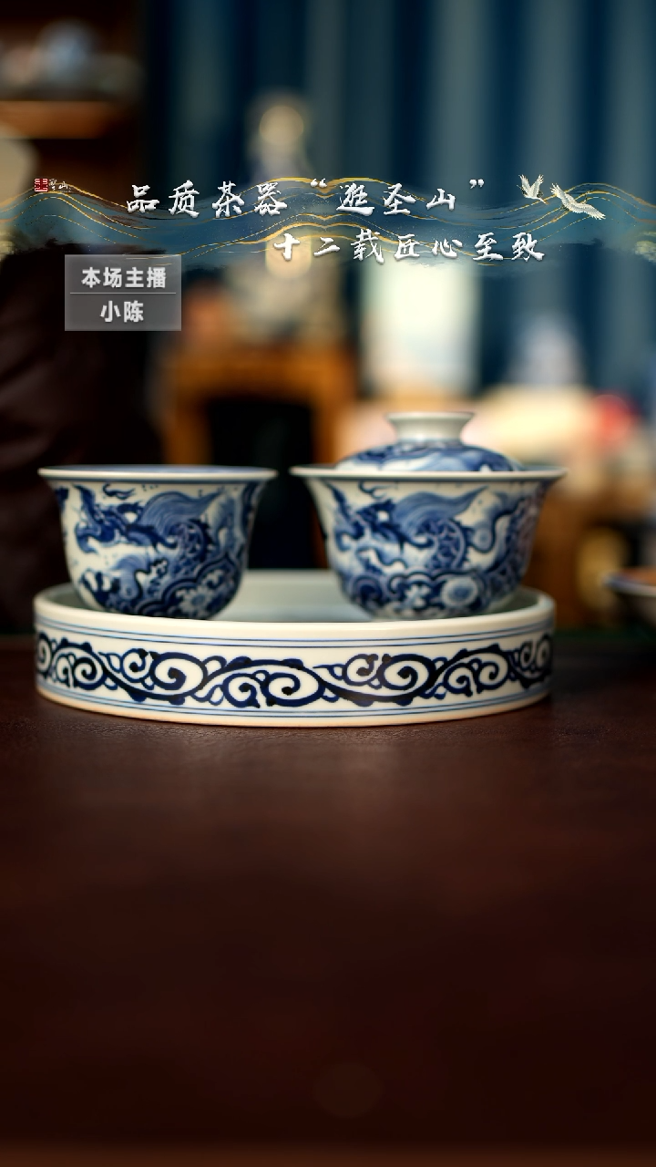 【闪购商品】一套盖碗壶承杯子