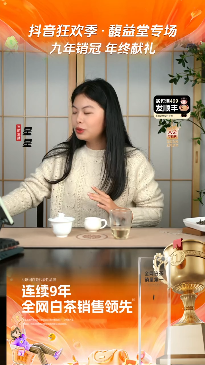 【煮茶蜜芳】-礼盒装-2020年寿眉巧克力-300g（30g*10）