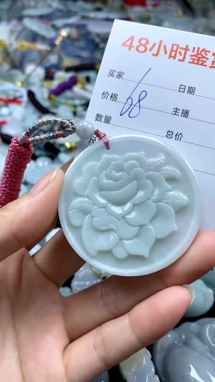 翡翠未镶嵌颈饰翡翠79