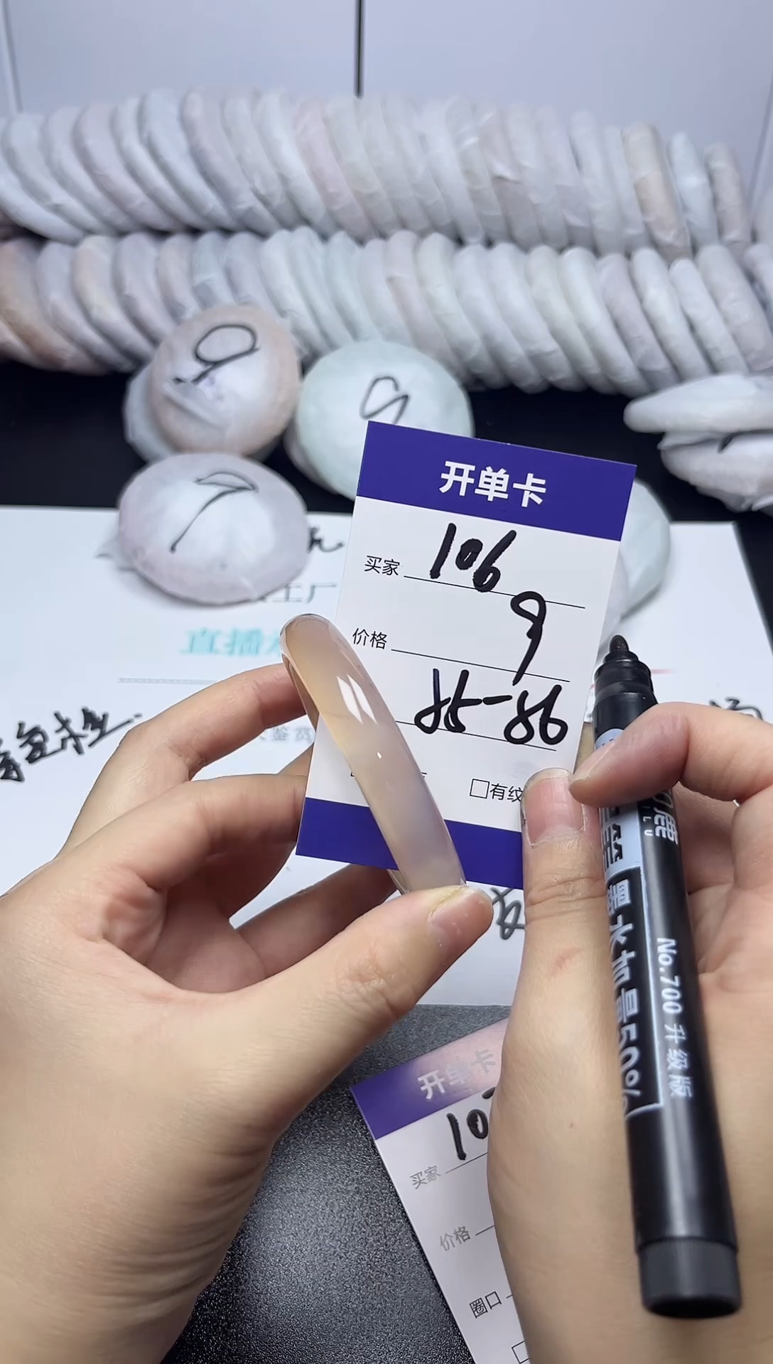 无非金属55-56   106