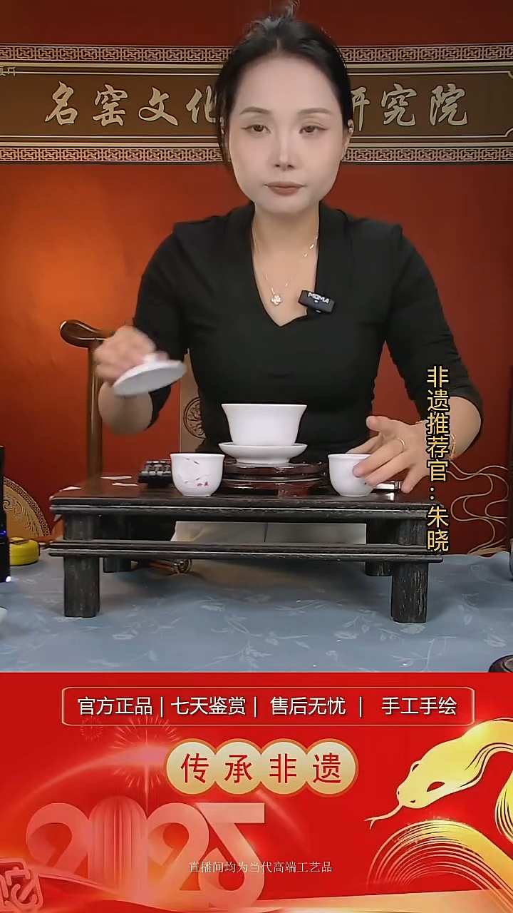 摆件陶景德镇陶瓷W348