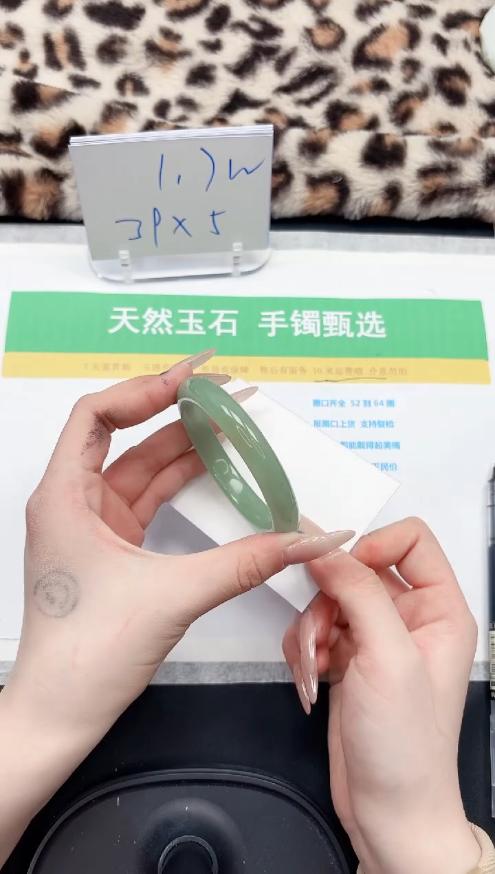 【闪购商品】石英质玉手镯未镶嵌179-56.3