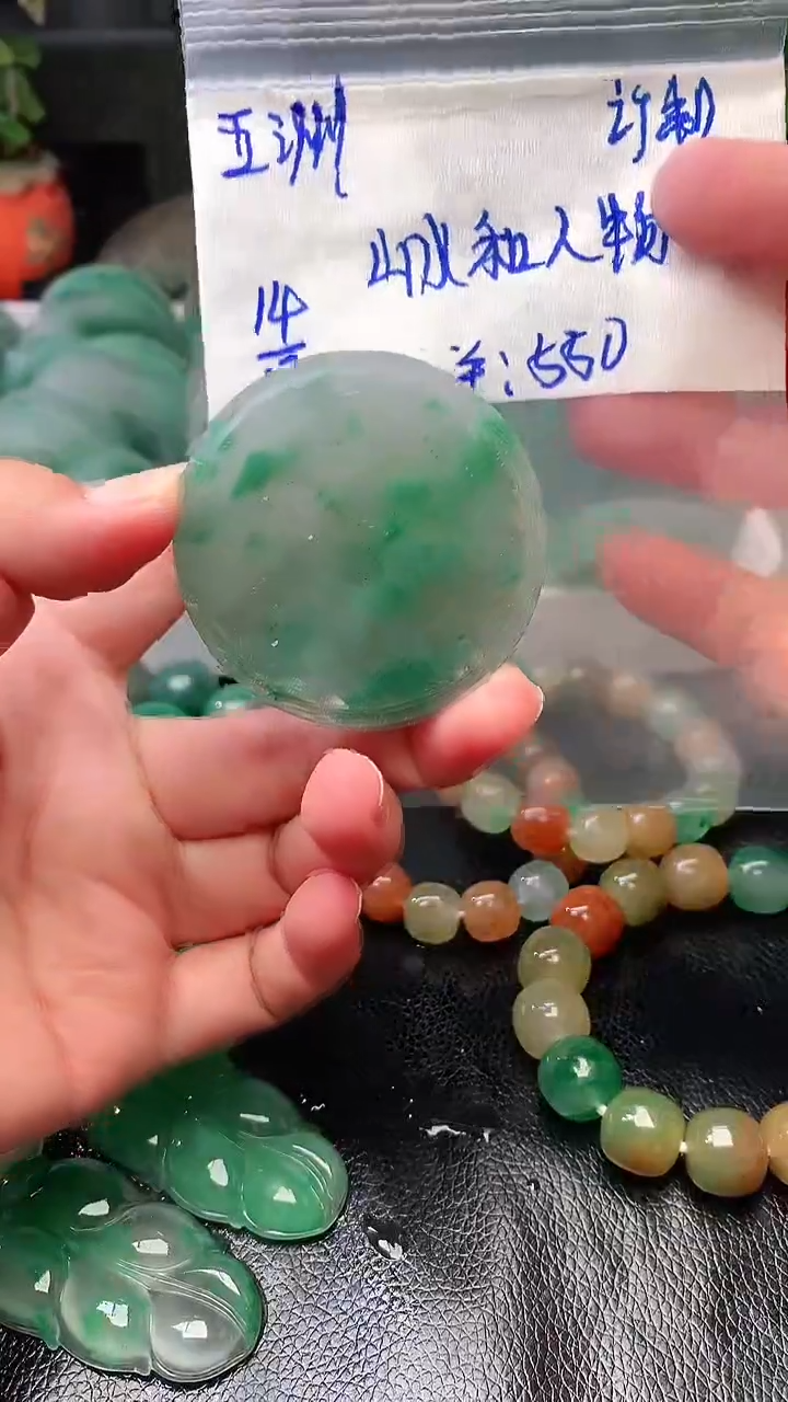 定制石英质玉（非洲翠）F****械雕刻山水和人物