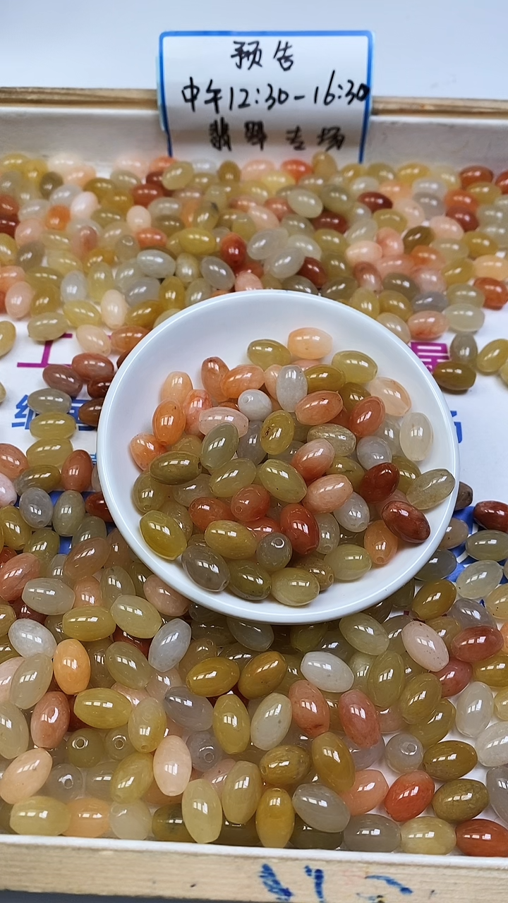 未镶嵌散珠石英质玉E708 三彩金丝玉大米珠12*8mm10颗7.8元